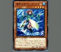 海晶乙女バシランリマ