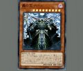轟の王ハール