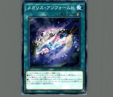 未開封】グランドレミコード・クーリア 70枚入り 販売ページ