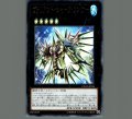 ヴァリアントシャークランサー