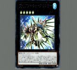 誇りと魂の龍/25thシークレット【モンスター】《INFO-JP000