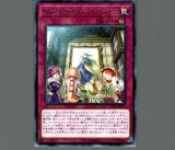 巳剣之尊佐士/シークレット【モンスター】《WPP6-JP030》 - メル