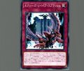 エクシーズリバイブスプラッシュ