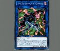 コードブレイカーウイルスソードマン