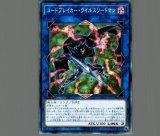 DDエクストラサーベイヤー【シークレット】{25PP-JP016