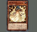 予見者ゾルガ