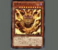 召喚神エクゾディア