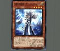 沈黙の魔術師サイレントマジシャン