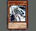 沈黙の剣士サイレントソードマン