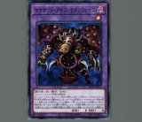 宵星の機神ディンギルス/25thシークレット【エクシーズ】《RC04