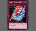 現世と冥界の逆転