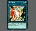 融合解除