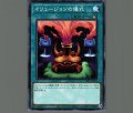 イリュージョンの儀式