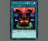 ☆アジア☆魔救の奇跡ドラガイト/シークレット【シンクロ】《DBSS