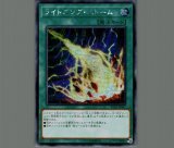 遊戯王　ライトニングストーム　20th アルテミット・スレイ　プリズマ Amazon.co.jp: 遊戯王カード ライトニング・ストーム