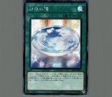 ドラゴニックD/ウルトラ【魔法】《DOOD-JPS11》 ドラゴニック