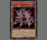 遊戯王　アジア　オルターガイストプークエリ　シク　シークレット 遊戯王 アジア オルターガイストプークエリ シク シークレット