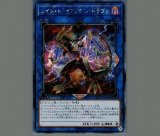 遊戯王デュエルモンスター 原石の皇脈 アジア 25th - メルカリ
