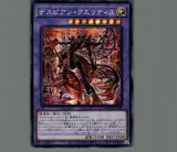 ☆アジア☆蒼翠の風霊使いウィン/シークレット【リンク】《QCCU