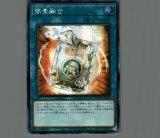 ☆アジア☆エクソシスター・バト・マーテル/シークレット【魔法