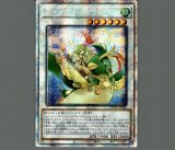 ☆アジア☆シンクロ・オーバーテイク/プリズマティック