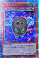ハネクリボー