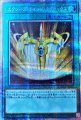エクシーズチェンジタクティクス