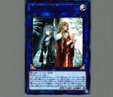 聖騎士の追想イゾルデ/プリズマティックシークレット【リンク