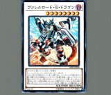 閃刀姫－シズク/レリーフ【リンク】《SLF1-JP039》 せんとうき
