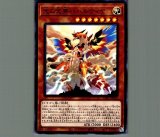 光の天穿バハルティヤ/レリーフ【モンスター】《LIOV-JP023》 ひかりの