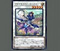 アロマセラフィローズマリー