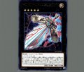 アーティファクトデュランダル