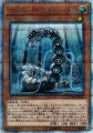 サイバードラゴンヘルツ