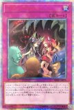 ☆アジア☆トラップトリック/シークレット【罠】《SOFU-JP078