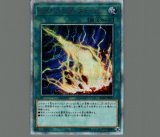 遊戯王 - ライトニングストーム 20th ライトニング・ストーム【遊戯王トレカ高価買取価格査定：トレコロ】