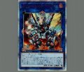 ヴァレルエンドドラゴン