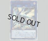 未開封】堕天使イシュタム/80枚【JUDGEスリーブ】 販売ページ｜遊戯王