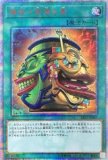 ☆アジア☆強欲で金満な壺/20thシークレット【魔法】《SAST-JP067
