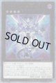 ファイアウォールXドラゴン