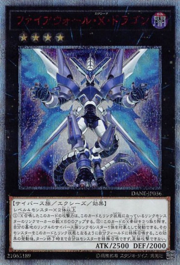 専用 遊戯王 Amazon.co.jp: 遊戯王カード 【 マジシャンズ・クロス 】 SD16-JP023-N