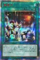 魔鍾洞