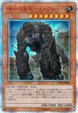 輝光竜セイファート　20thシク　アジア 状態A-〕☆アジア☆輝光竜セイファート【20thシークレット