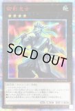 デモンスミス アジア版 シークレット 遊戯王 デモンスミスレクイエム 25thシークレット クオシク