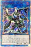 輝光竜セイファート　20thシク　アジア 遊戯王 輝光竜 セイファート 20thシークレットレア - メルカリ