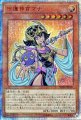 守護神官マナ