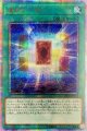運命の一枚