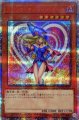 ブラックマジシャンガール