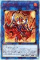 剛炎の剣士