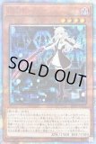PSA10鑑定済】閃刀姫レイ/20thシークレット【モンスター】《20CP-JPC02