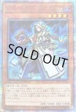 召喚魔術/25thシークレット【魔法】《QCAC-JP058》 QCAC-JP058 販売